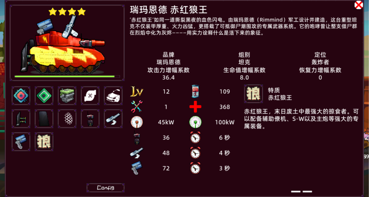 一邊上班一邊玩遊戲？一款平均時長150+的掛機遊戲推薦給你！