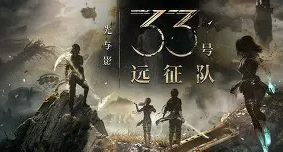 TGA应该设立更多奖项?《光与影》的多位演员呼吁