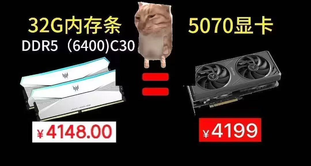 内存涨疯了！那还是AMD战未来！DDR4重炮手+锐龙X3D，还能一战？