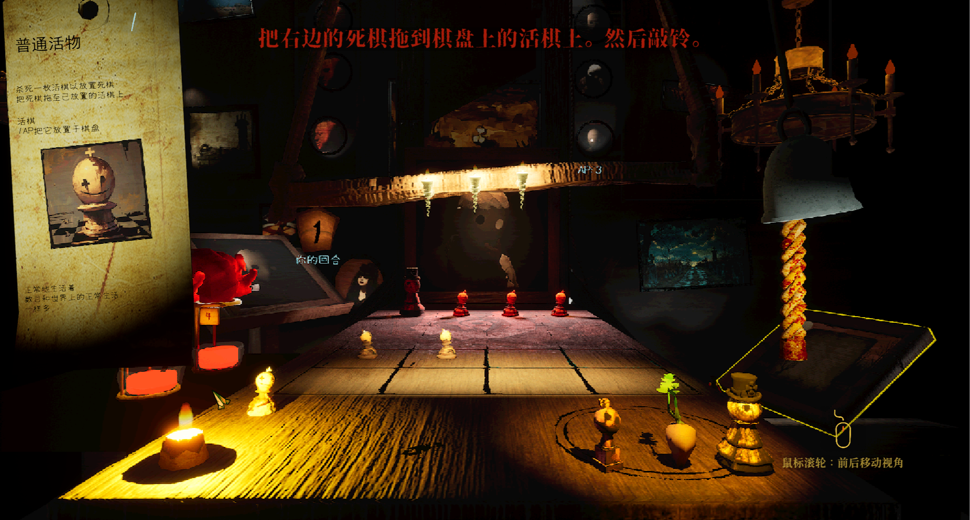 《我们死棋》：当你死后，你得学会下棋过上正常的生活！