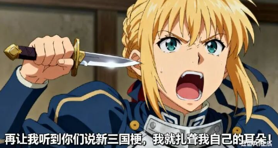 人類對“新三國”的開發目前不足1%