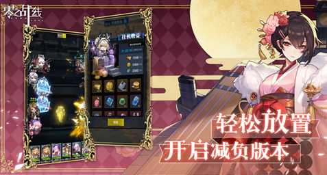 25年49周新遊銳評!火環次週數值平衡道歉補償但頹勢不改！