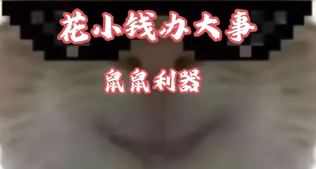 【三角洲行動】高性價比平民神器第七期！人機槍篇！新手卡戰備！