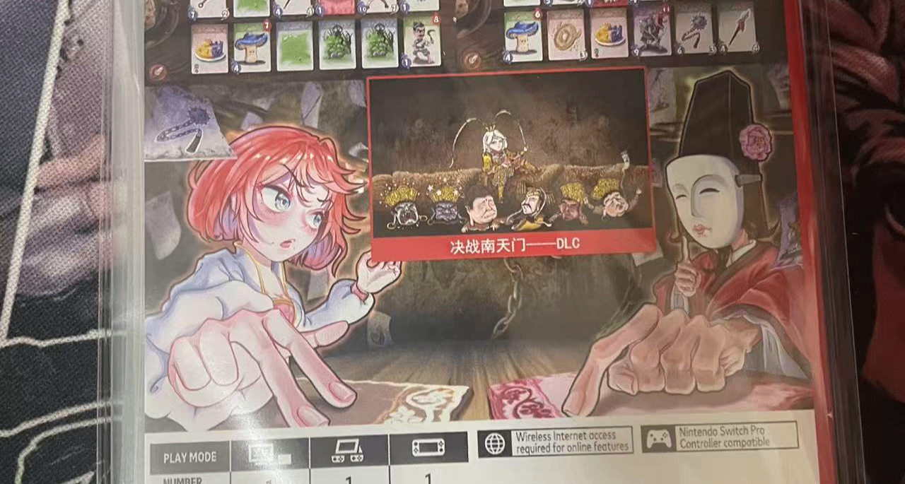 盒友們!俺的獨立遊戲<唐草卡>上架 Switch商店啦! 人生成就+1!~