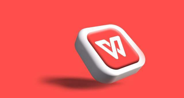 🛑 拒絕彈窗干擾！WPS“淨化”指南，簡單3步還你清爽電腦