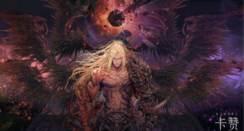 已锁国区！《第一狂战士卡赞》下架国区商店，WeGame仍可预约