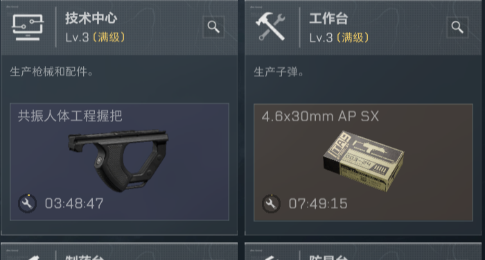 挑戰0帶出賺一億哈夫幣（day17）