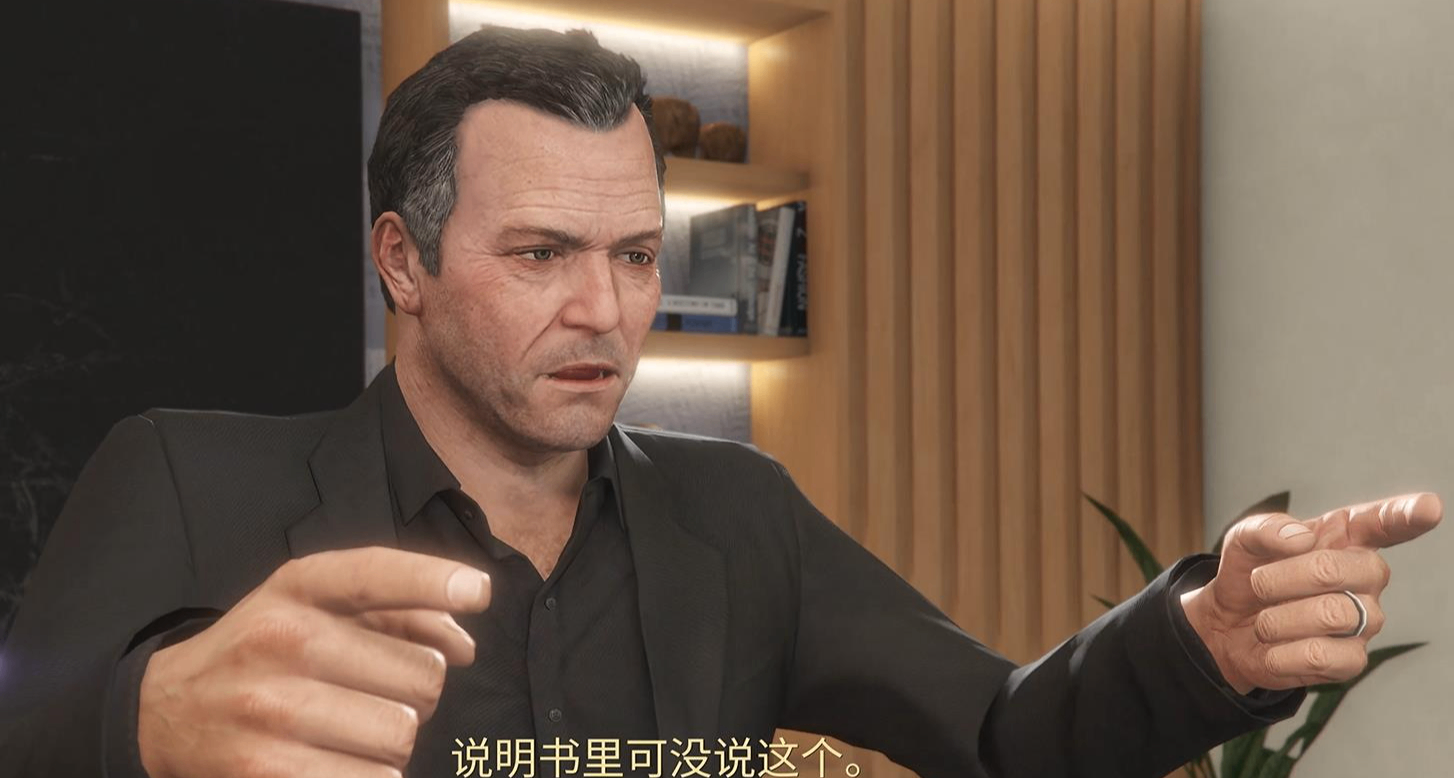 “豪宅”DLC可能有兩套任務？《山中安全屋》全新任務劇情預測！