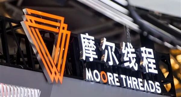 国产显卡新里程碑！摩尔线程官宣新一代GPU来了