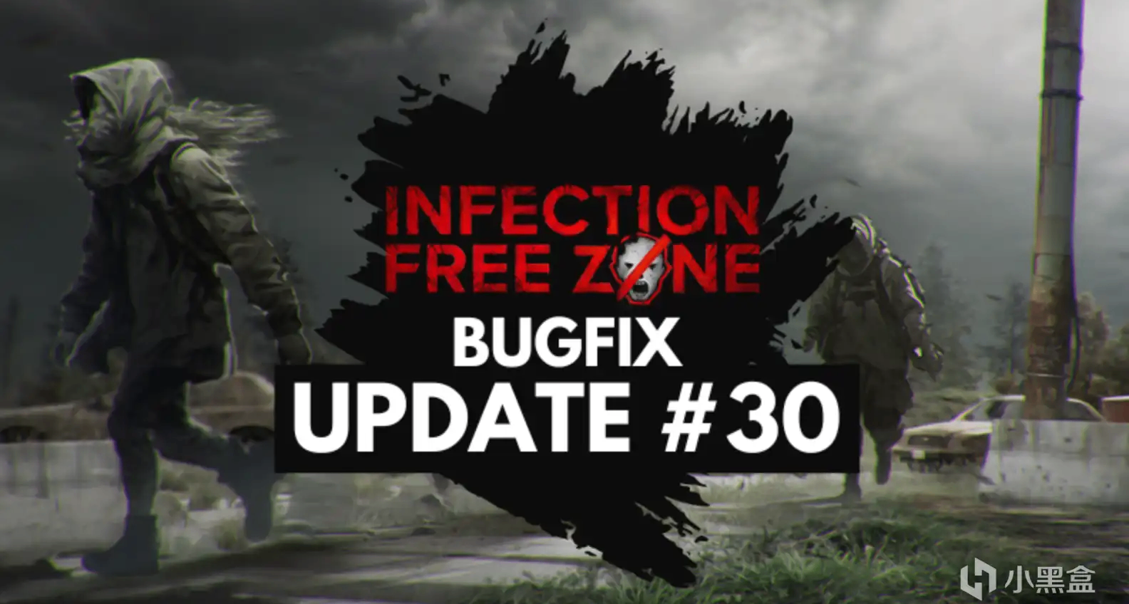 指挥部直通车｜「Bug修复更新#30」已上线！