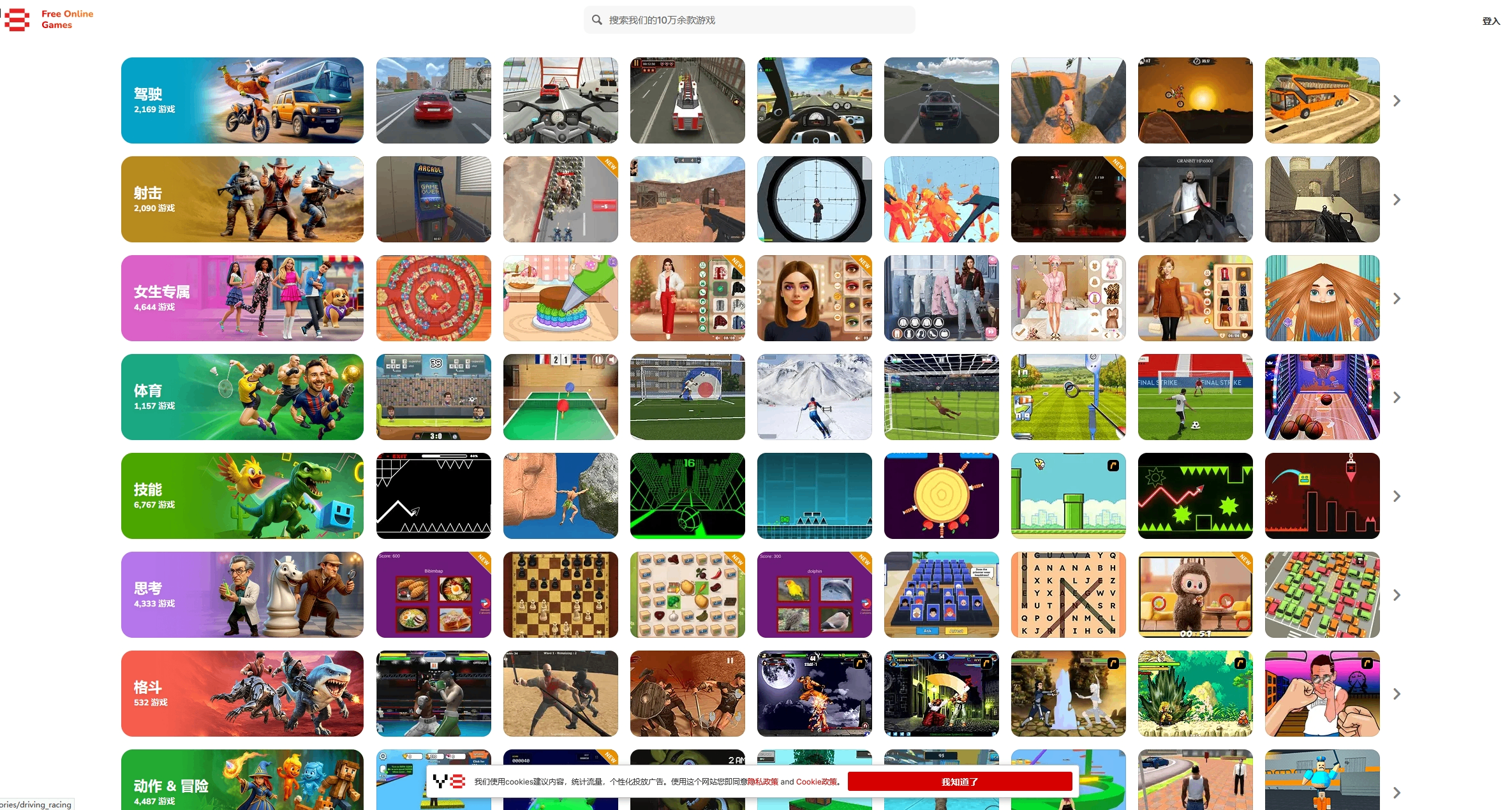 安利一個元老級免費遊戲網站！十幾萬款遊戲玩到老！