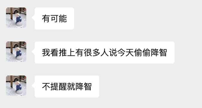 Nano Banana Pro 被谷歌偷偷降智了？！！