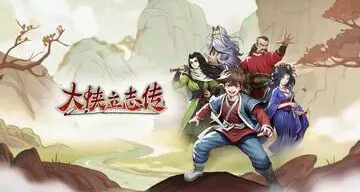 對話半瓶神仙醋：一個武俠老饕與他的自由賬本