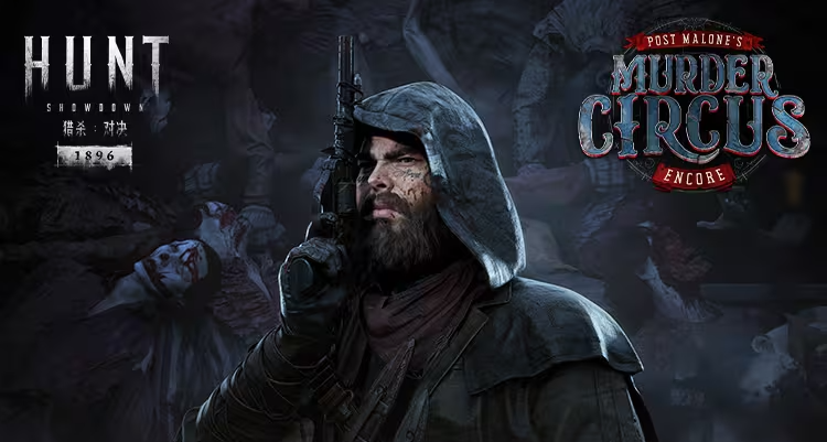 【獵殺：對決】小黑盒促銷特賣活動