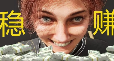 有資本重注3億，押《光與影：33號遠征隊》穩拿年度遊戲？