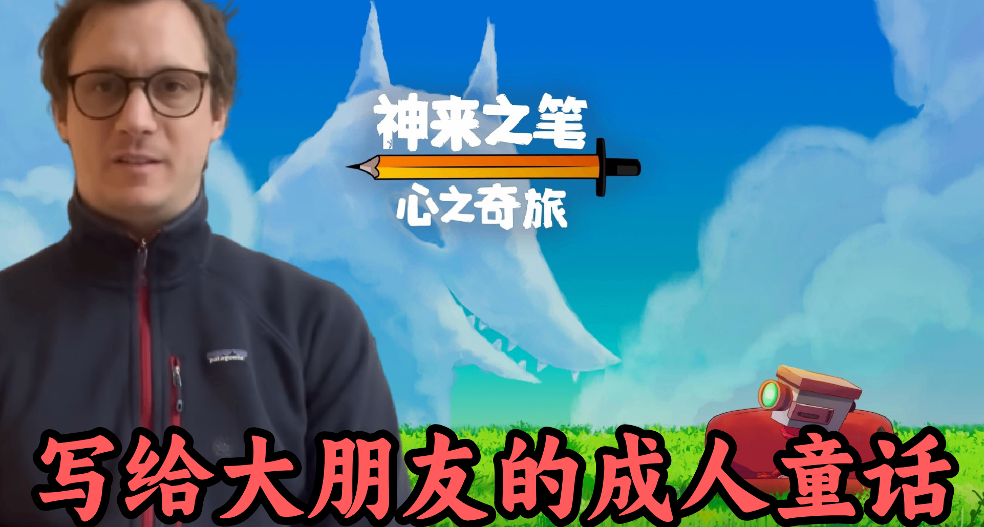 在AI美术发达的今天，一笔又一笔画了6年的全手绘游戏长什么样？