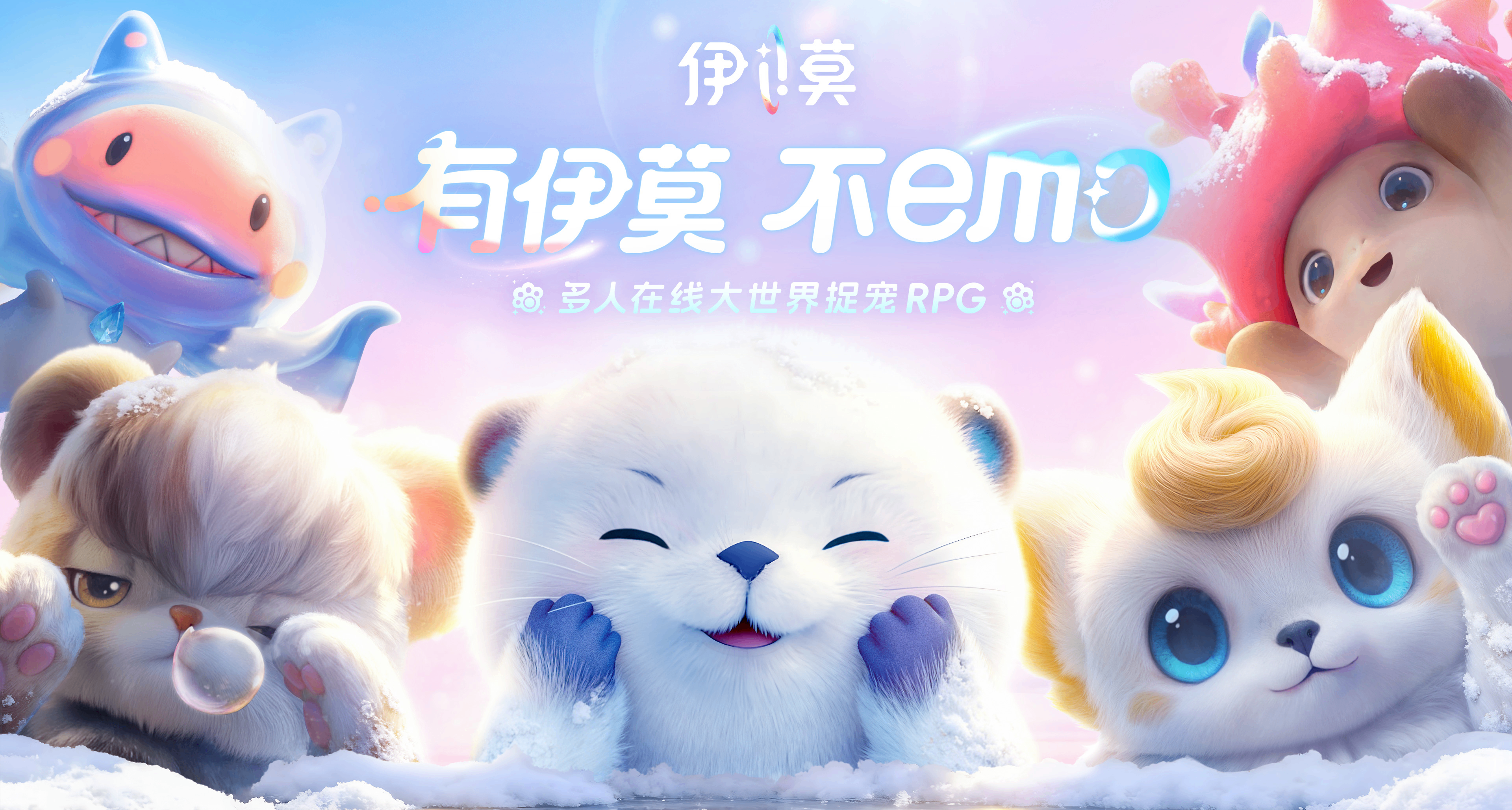 《伊莫》登陆TGA，全新PV公开！