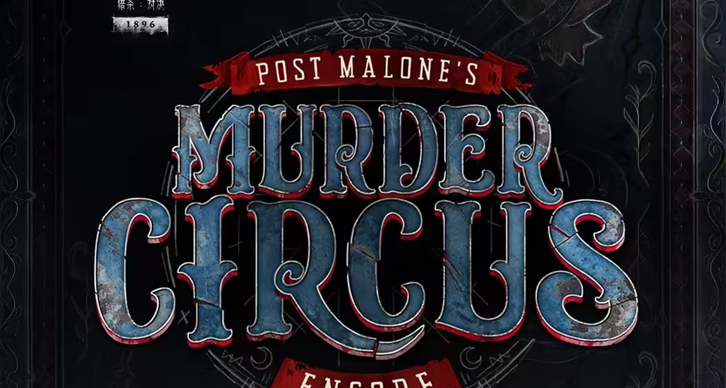 【猎杀：对决】12月11日版本更新内容一览