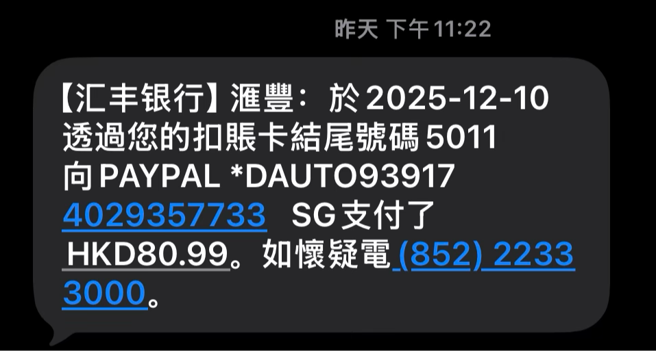 我的銀行卡被盜刷應該怎麼辦