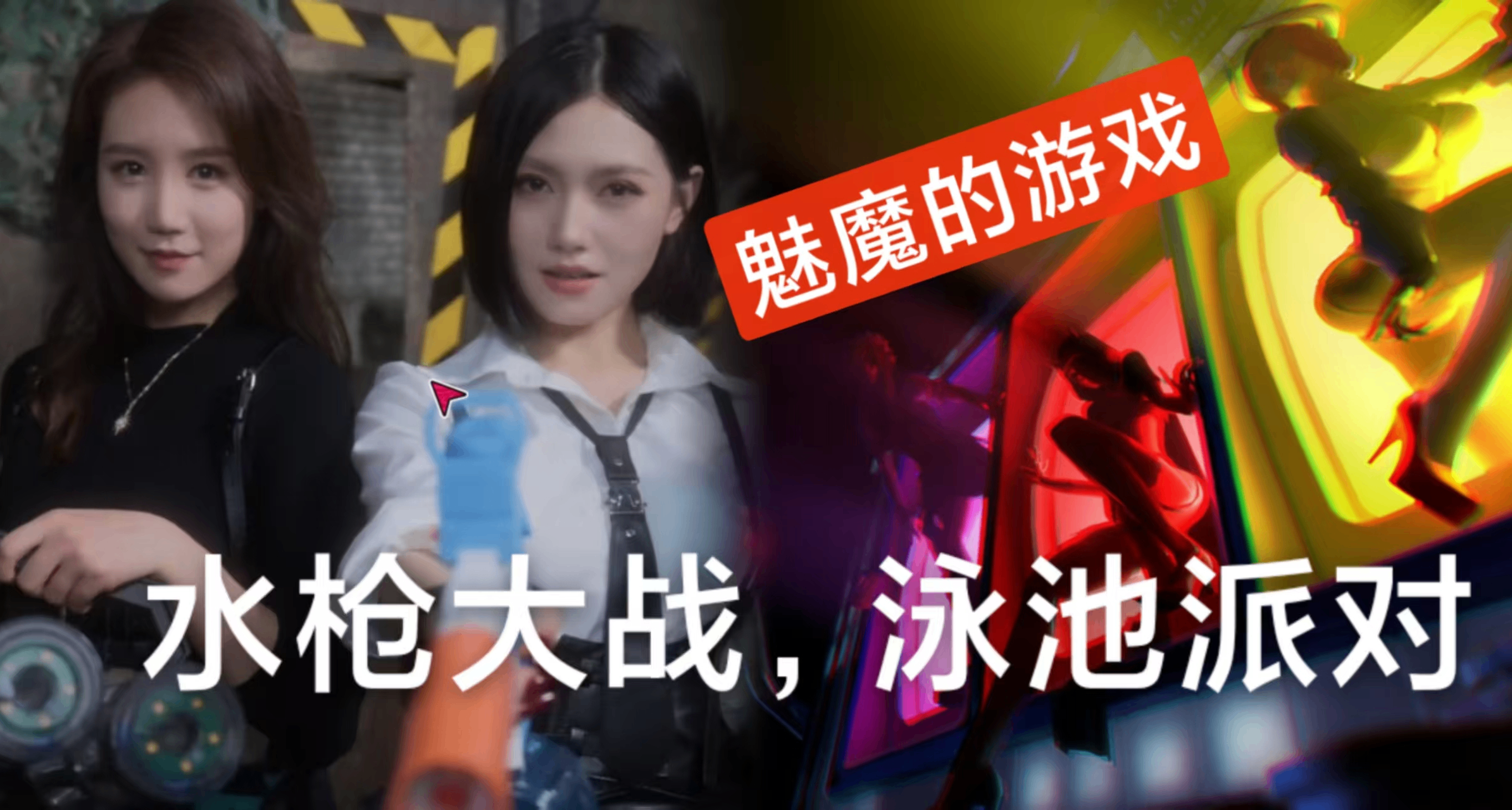 98%好评《魅魔的游戏》首发仅¥ 29.6！何福利竟然有这种魔力？