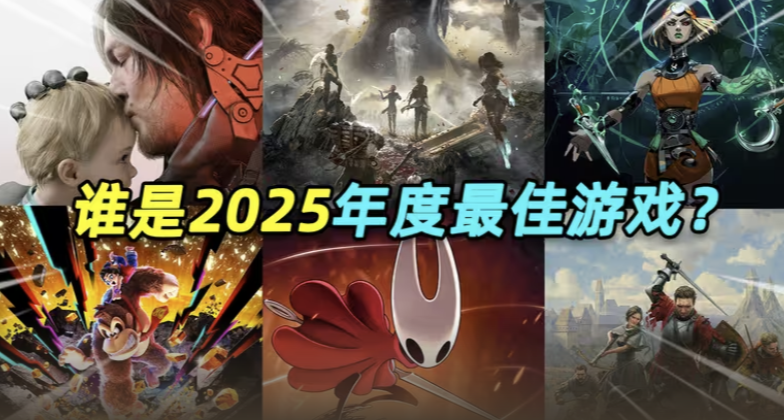 TGA2025：年度最佳遊戲《光與影：33號遠征隊》