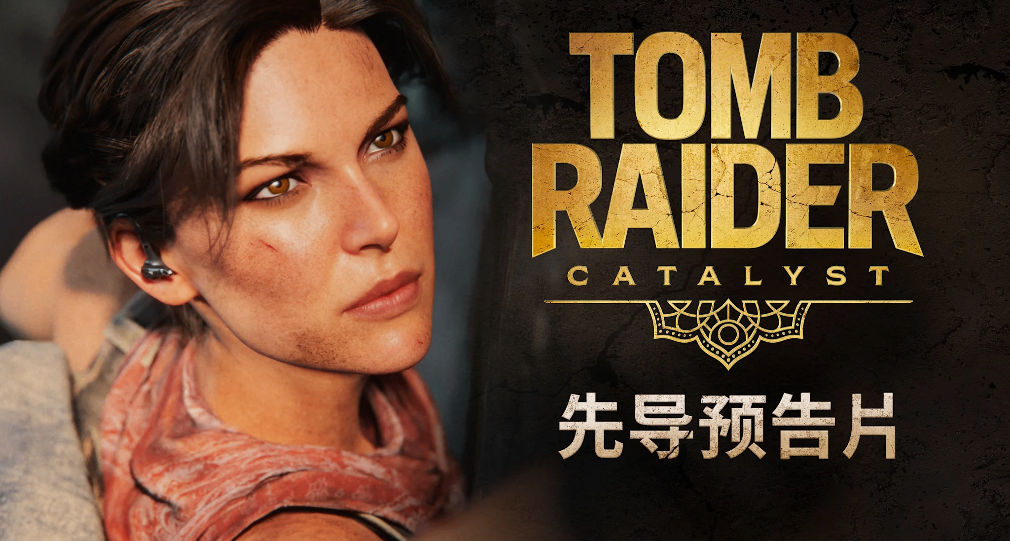 《古墓麗影：天災》故事背景位於印度北部，系列迄今最宏大的世界