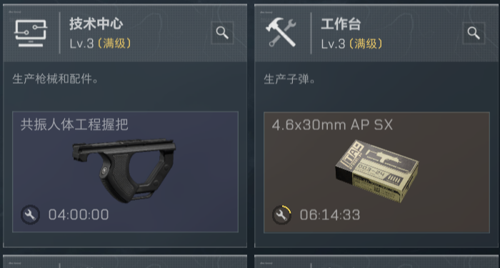 挑戰0帶出賺一億哈夫幣（day20）：隱忍，整合，等待爆燃