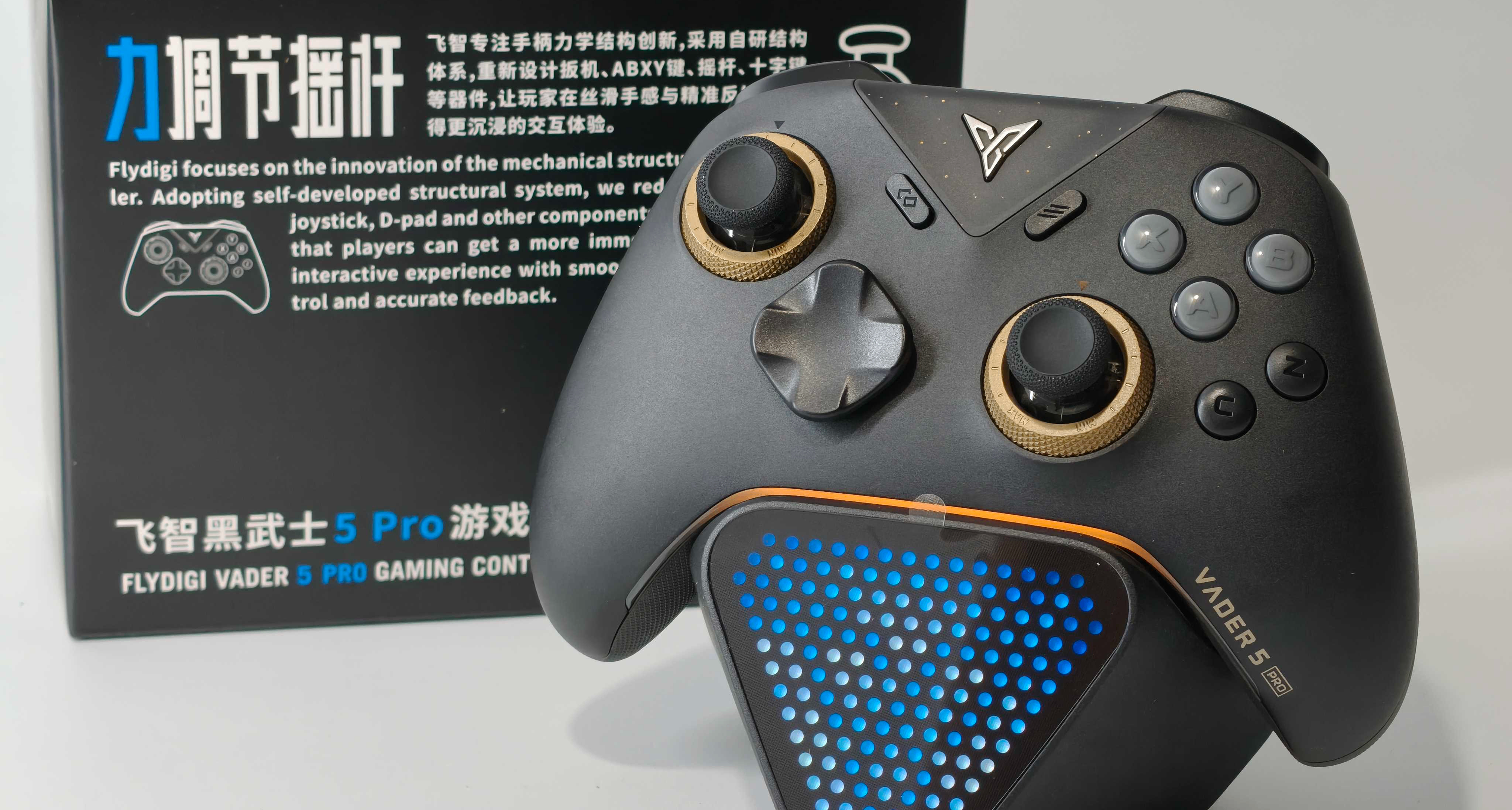 300元档手柄推荐！T0级旗舰配置，飞智黑武士5Pro