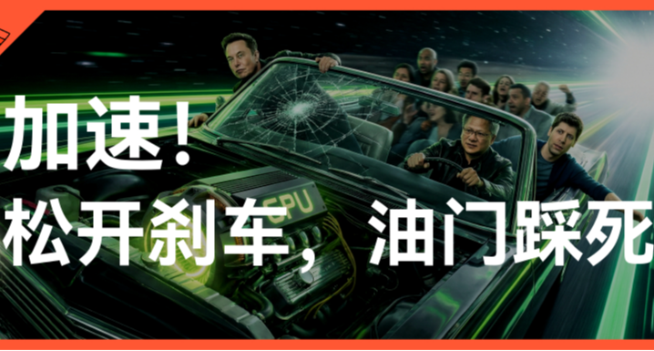 看完時代雜誌年度封面，我確信人類的剎車片已經被他們拆了