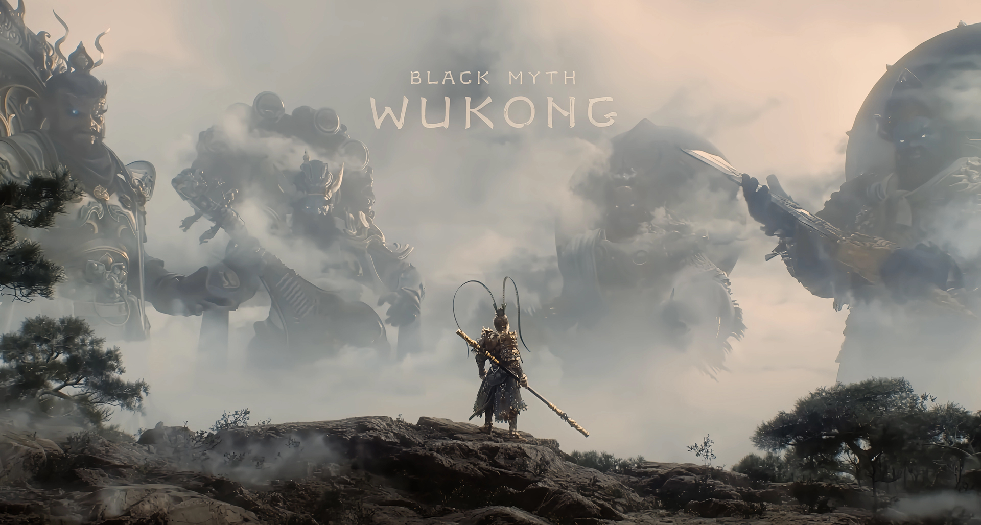 黑神话悟空多人联机初体验