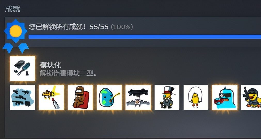 《逃離鴨科夫》新手攻略——成就篇，全成就達成指南