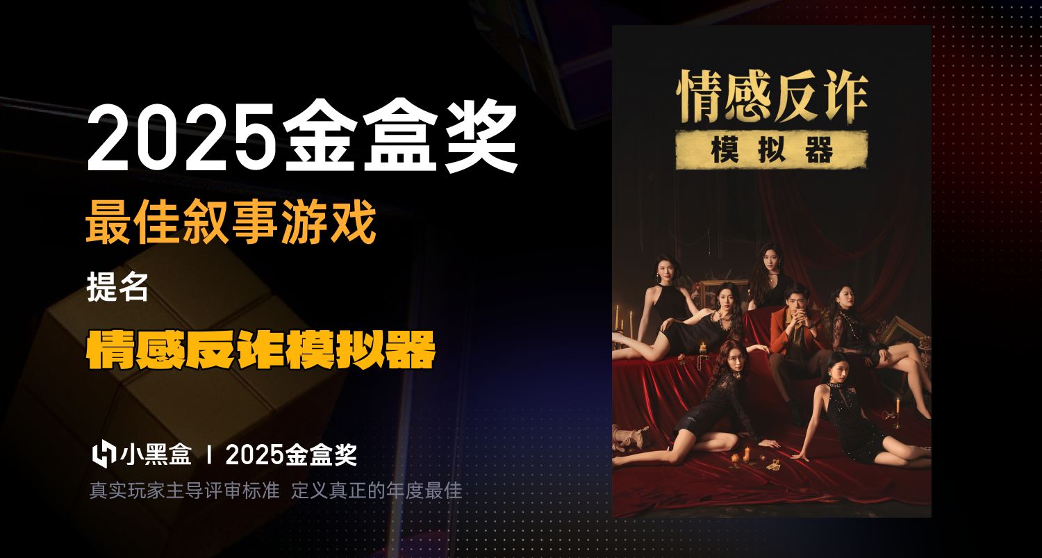 反詐小組最新戰報：搗毀變鳳凰後的再一里程碑！（在線求票！）