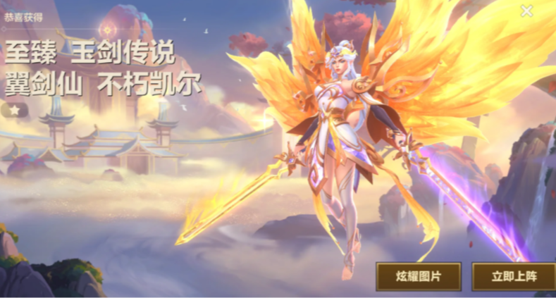 60 元抽至臻？金剷剷 BUG 事件：471 人受益，萬名氪佬遭背刺