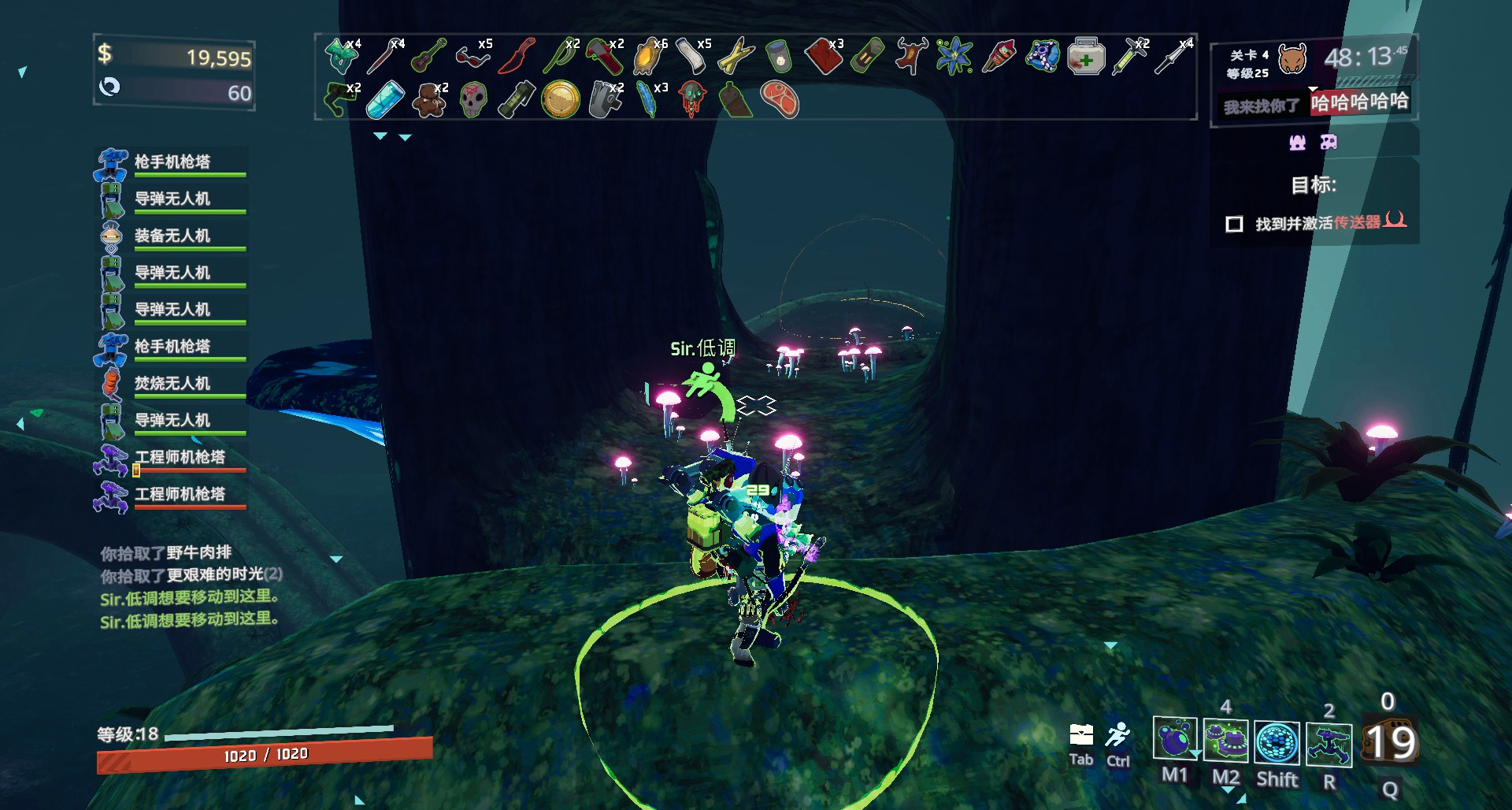 《雨中冒險2》關卡必刷紅裝(傳奇)地圖位置說明！助你飛昇！