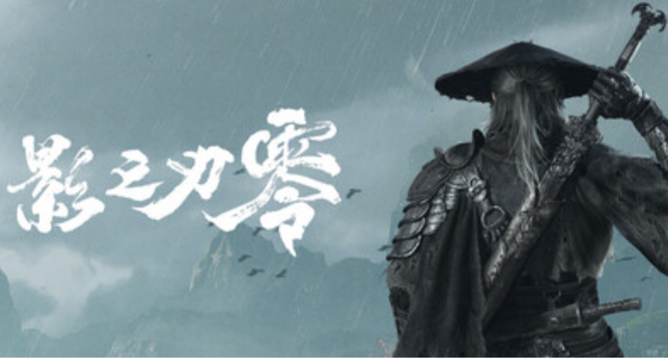 2026纔是真遊戲大年？盤點那些明年即將上線的各類大作！！