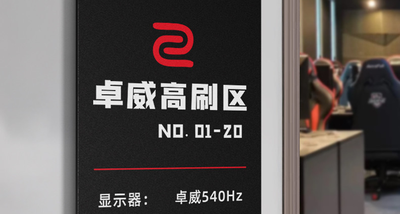 去網吧打遊戲用卓威 學會這幾招顯示器設置  讓你的卓威不再刺眼