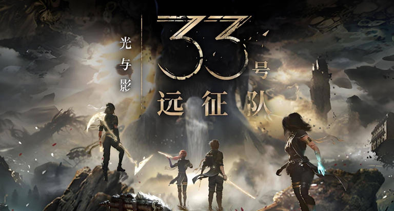 總統親自二刷安利！《光與影》TGA九獎封神，成法國遊戲新名片