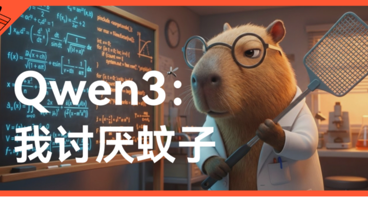 Qwen3-Next的GGUF版來了，這幫AI怎麼都討厭蚊子？