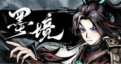 《墨境》EA結束更新正式版！並迎來新史低折扣！！