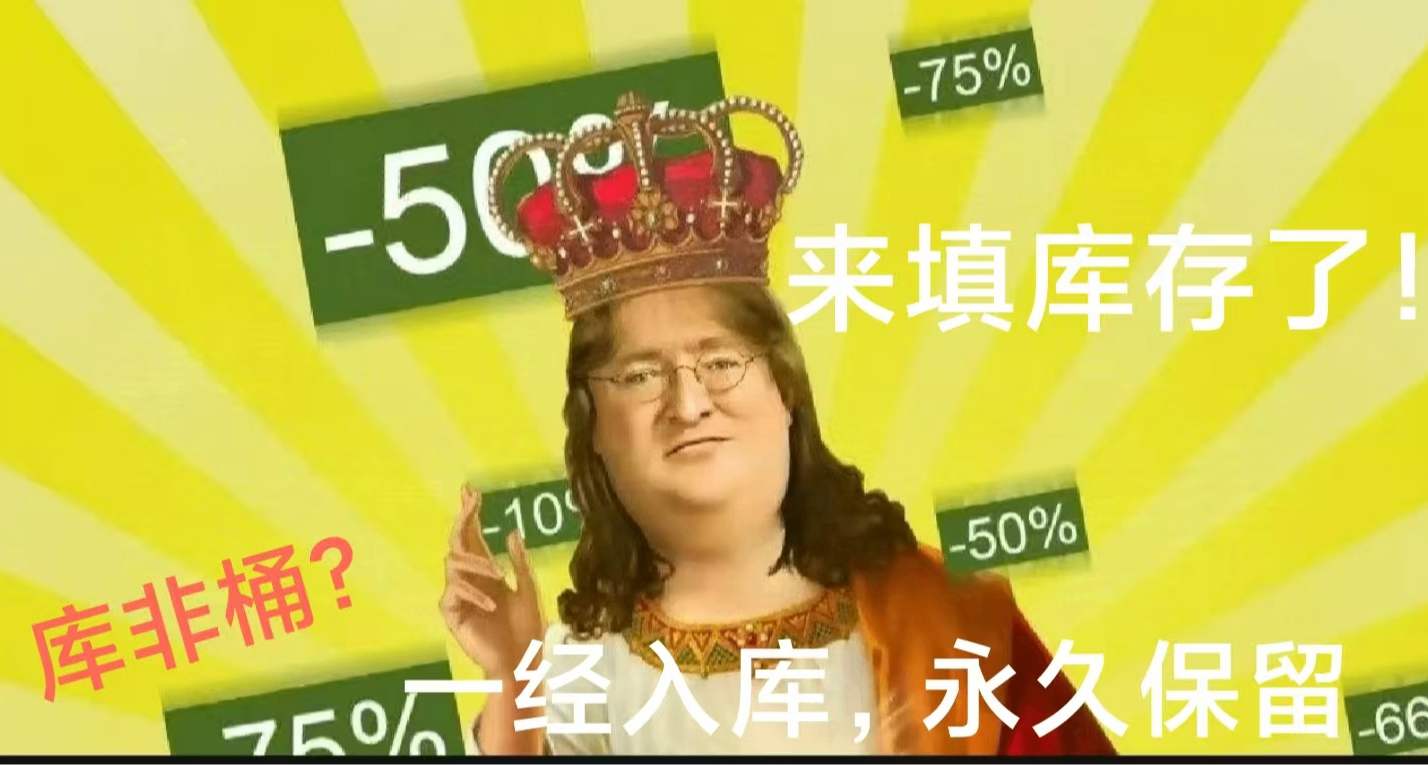 Steam重磅喜加一即將開啓，價值165限時白給，錯過血虧！