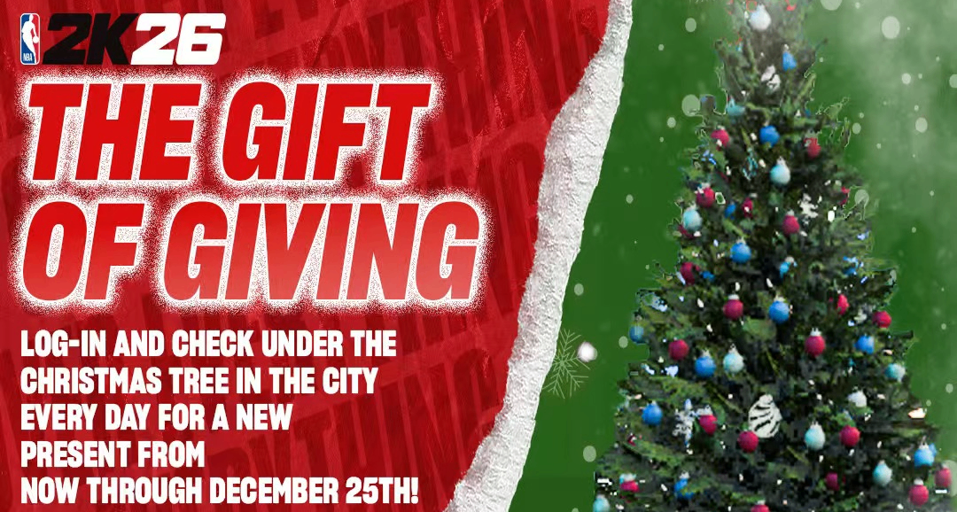 每日白嫖聖誕禮物