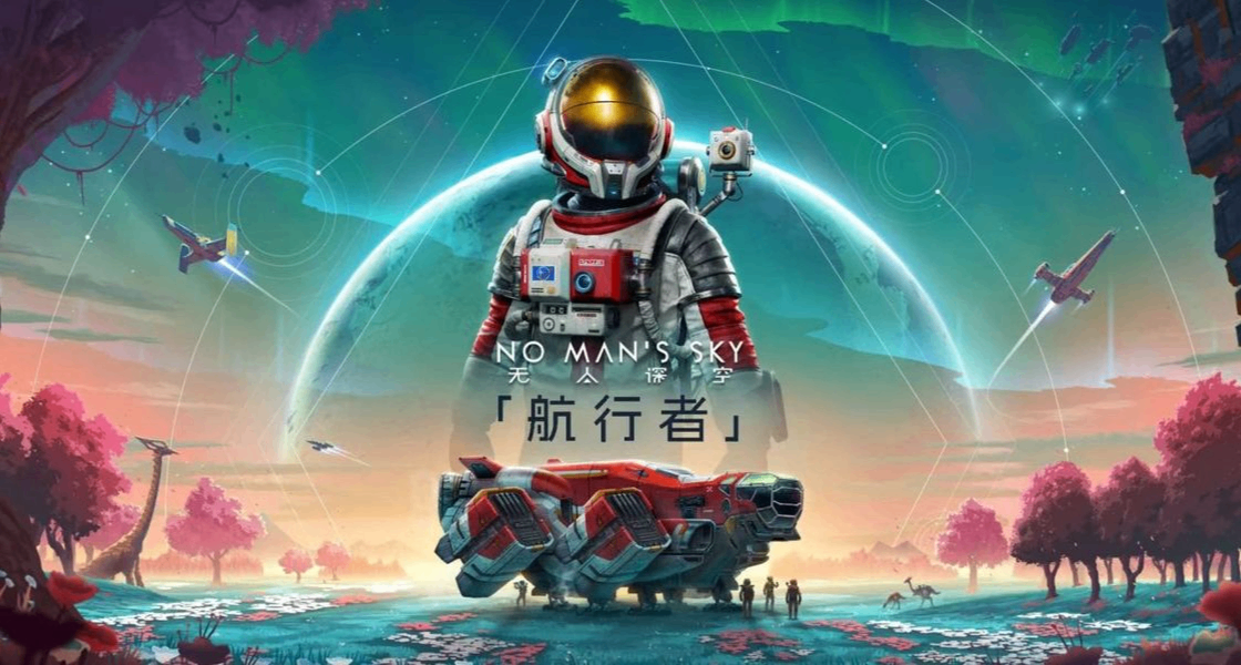 遠征19復刻，全流程攻略【無人深空】