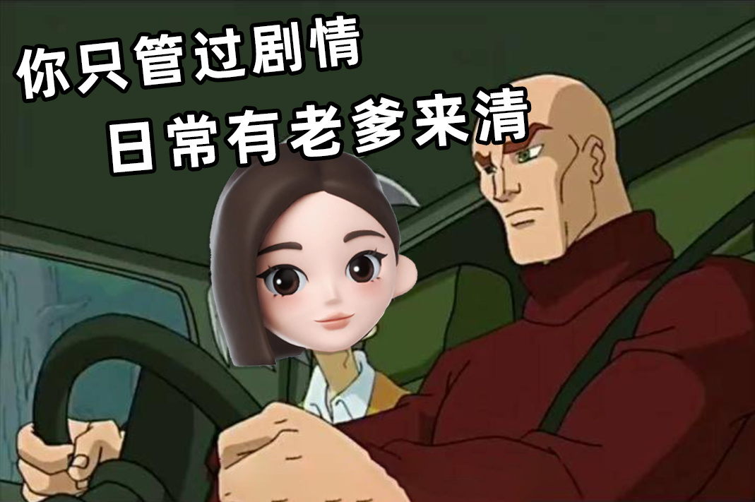 當手機能自動清每日任務，玩家天天上線是爲了什麼？