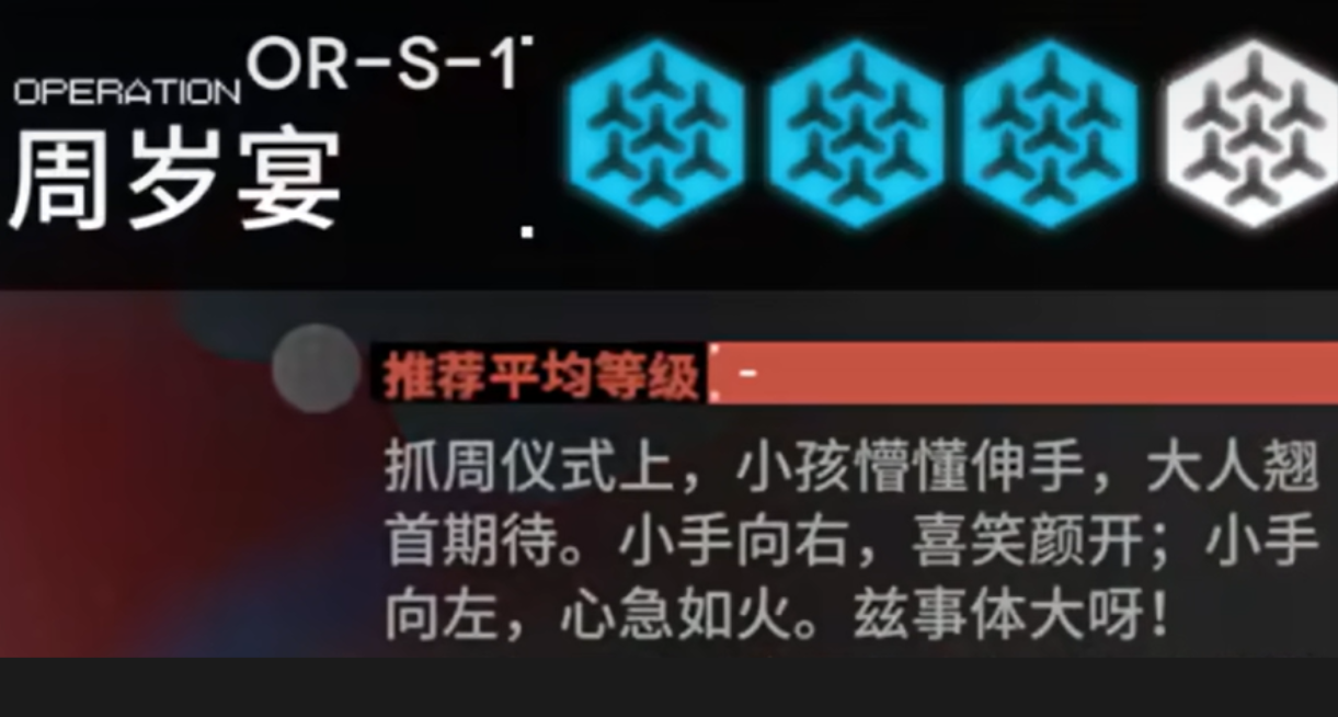 周岁宴：爆金币、被灌酒、耐活王传奇