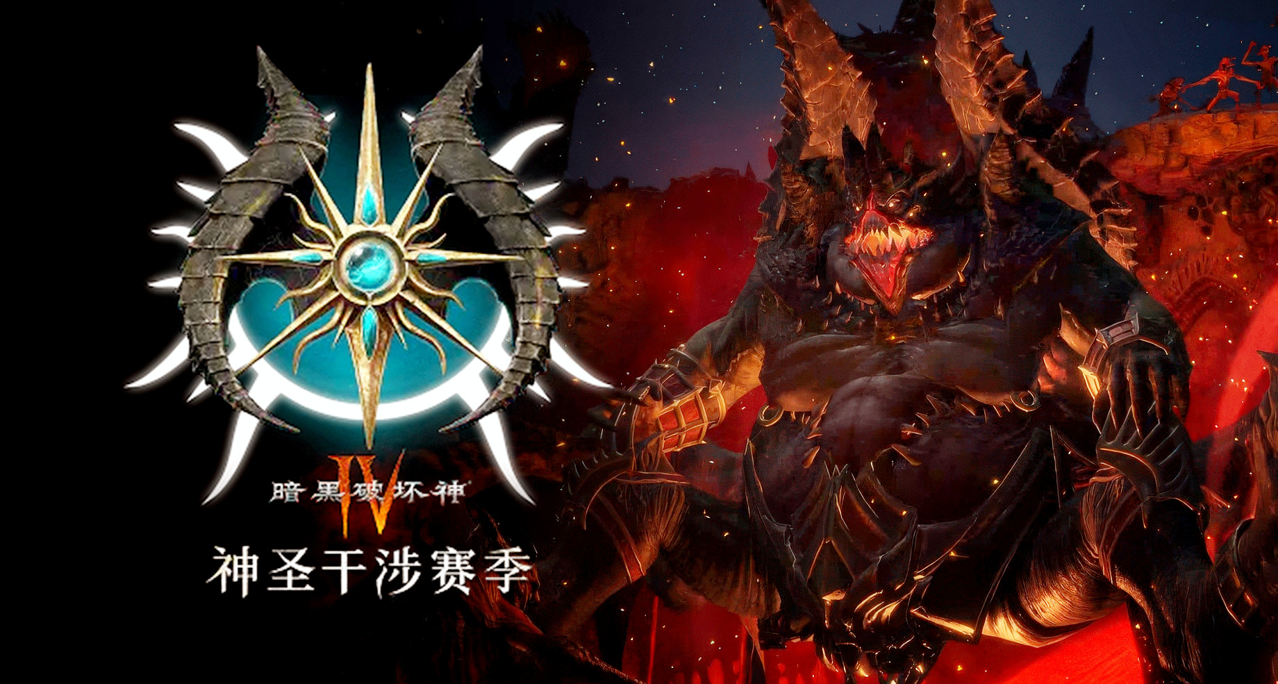 《暗黑4》迎圣诞免费领取皮肤！哥布林年度活动来袭！修复秒杀BUG