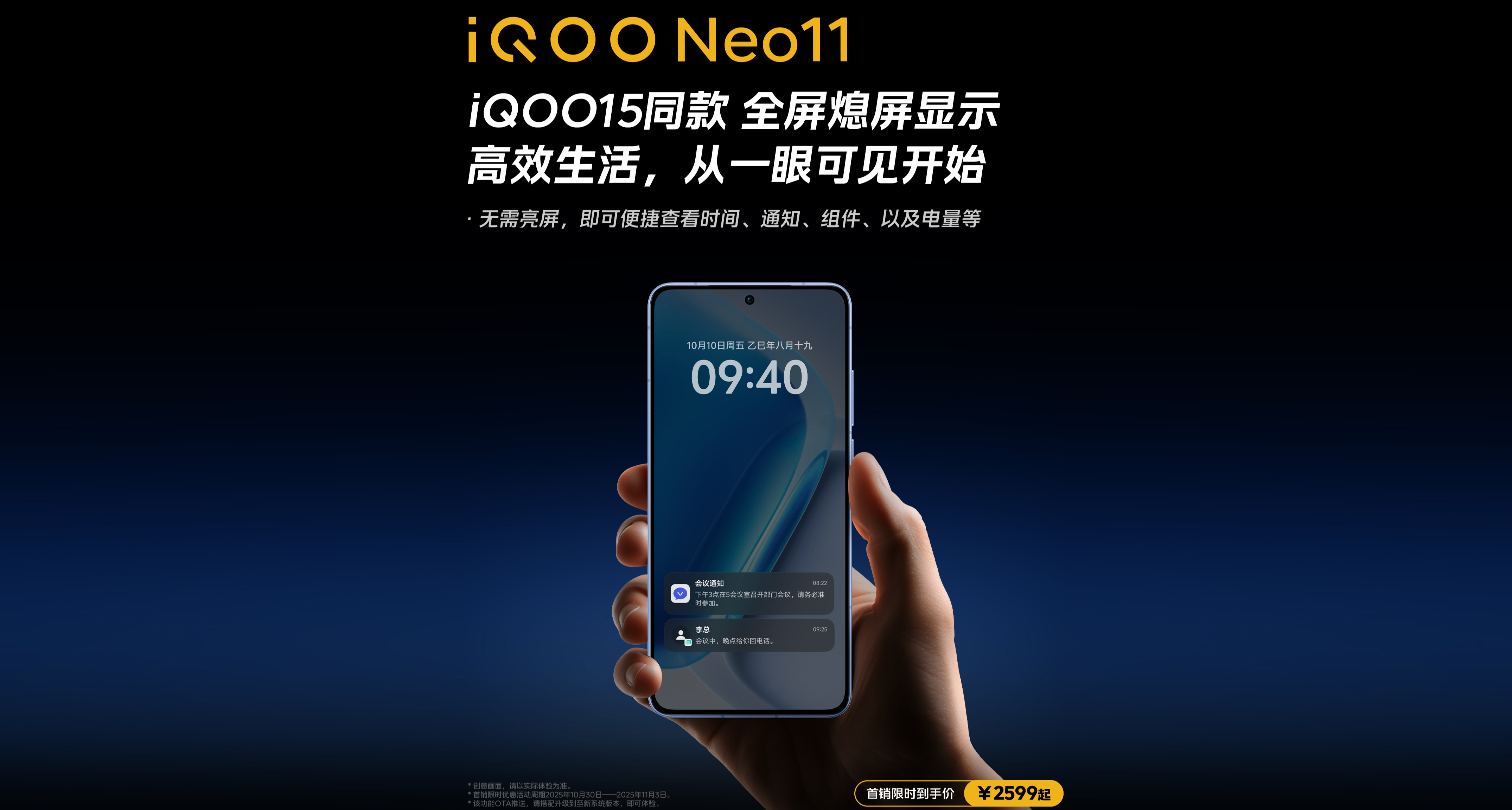 【iQOO上分指南】看到好東西就要跟大家分享~小酷也要來分享