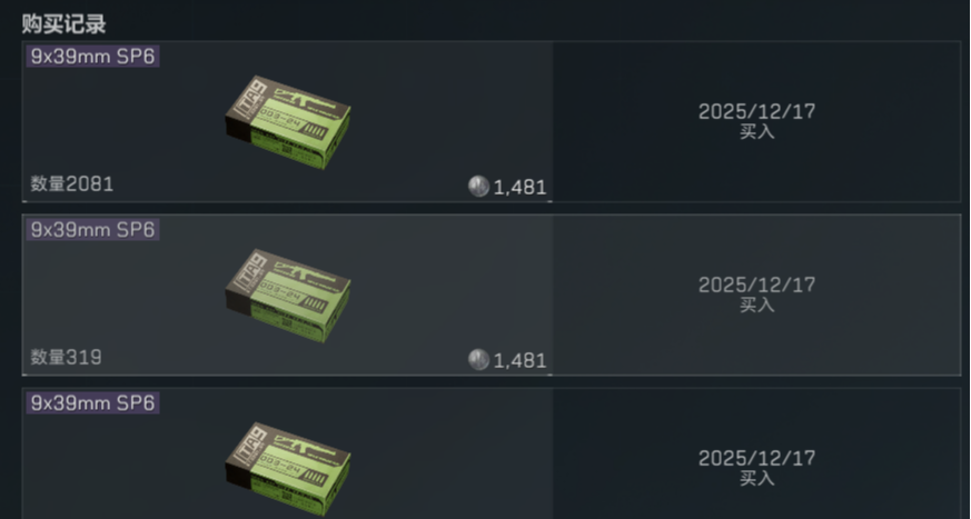 子彈日報（day25）：週末品槍（已解套）