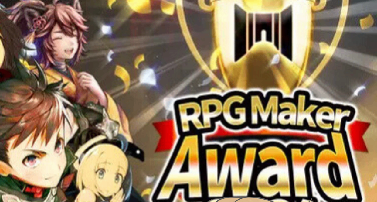 WLB正式入选RPG Maker Award！请支持我们！