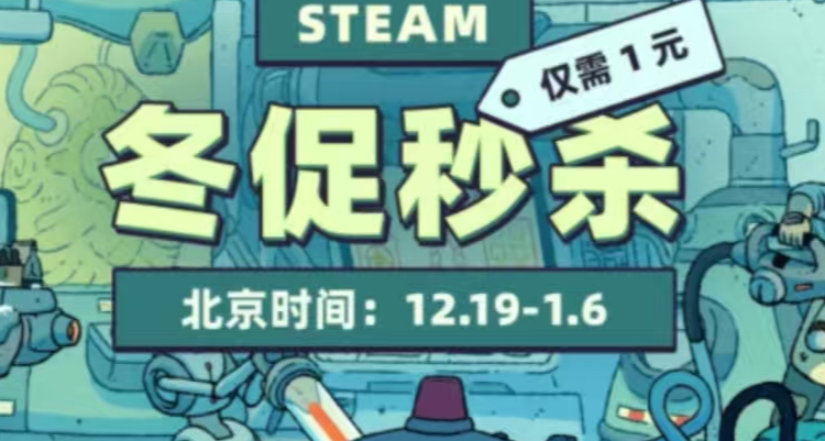 超多3A大作1元秒殺，生化危機4、最終幻想7全部1元，搶跑冬促！