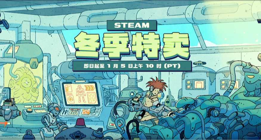 冬促正式開始！400多款折扣遊戲彙總！！（全折扣更新中~~）